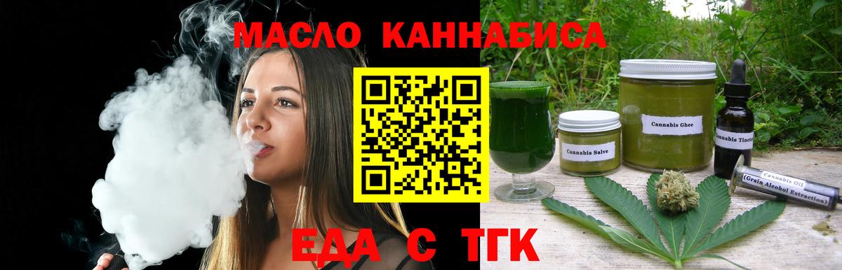 Canna-Cookies конопля  Вход с VPN  Сергиев Посад 