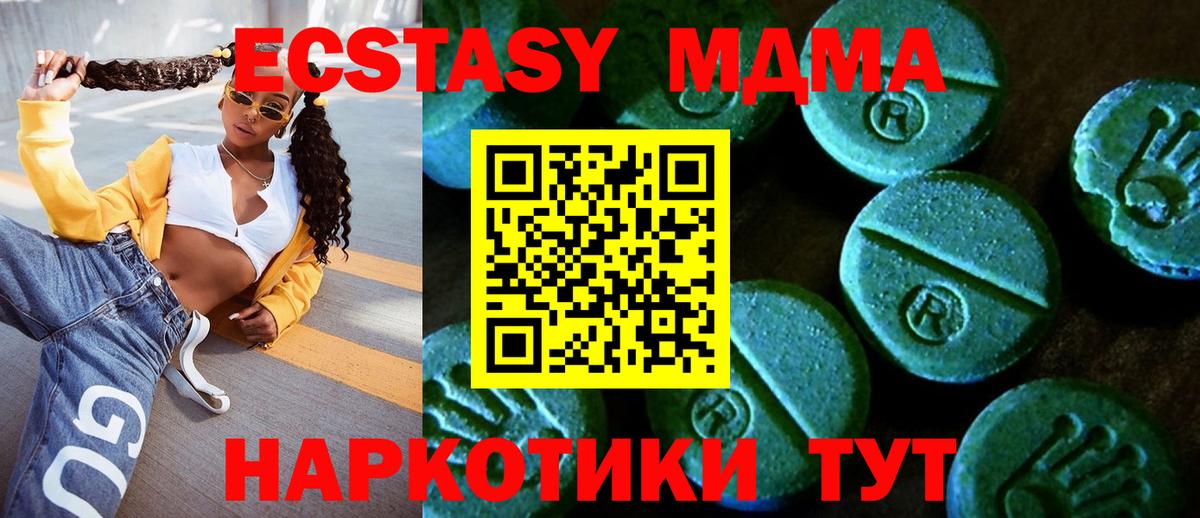 Экстази TESLA Сергиев Посад