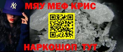 мет Партизанск