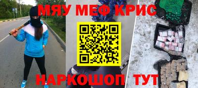 мет Партизанск