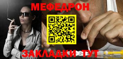 мет Партизанск