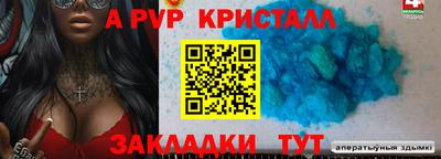 прущая мука Пенза