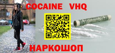 прущая мука Пенза