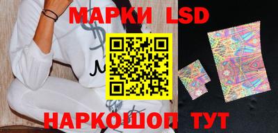 наркотики Первоуральск