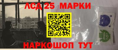 наркотики Первоуральск