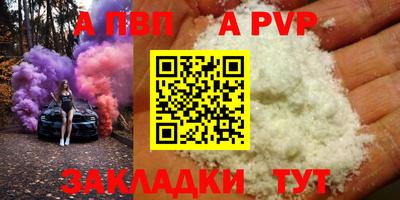 мет Партизанск