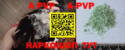 прущая мука Пенза