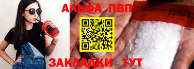 прущая мука Пенза