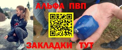 мет Партизанск