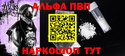 прущая мука Пенза