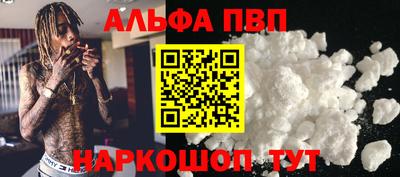 прущая мука Пенза
