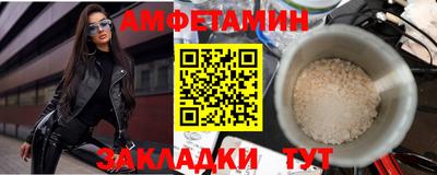 прущая мука Пенза