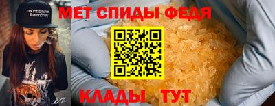 мет Партизанск