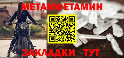 мет Партизанск