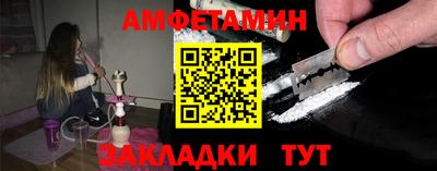 прущая мука Пенза