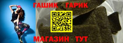 мет Партизанск