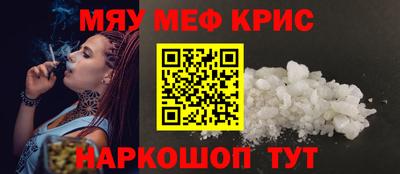 мет Партизанск