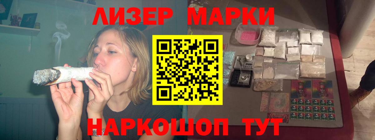 ЛСД экстази ecstasy  ЛСД экстази кислота  Вход с VPN  Сергиев Посад 