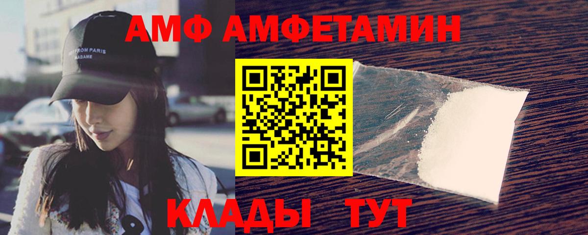 Сергиев Посад  Первитин витя  Вход с VPN  Первитин витя 