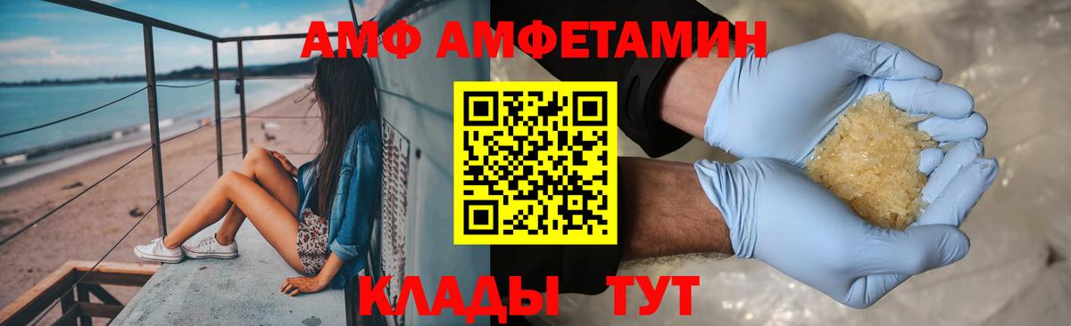Первитин винт Сергиев Посад