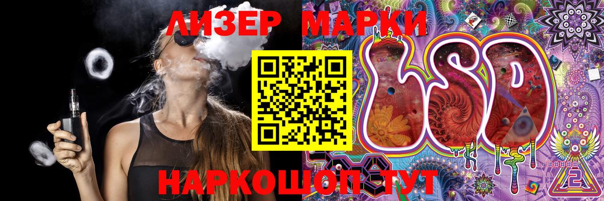 где найти   Марки N-bome  Вход с VPN  Марки 25I-NBOMe 1500мкг  Сергиев Посад 