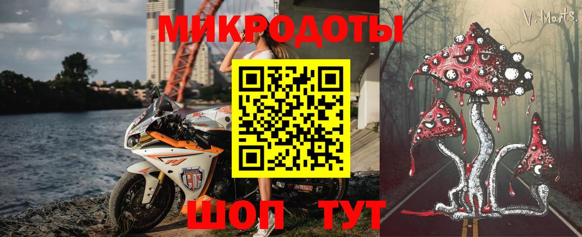 Псилоцибиновые грибы мухоморы Сергиев Посад