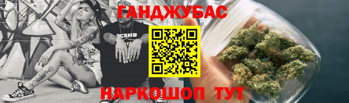 МАРИХУАНА SATIVA & INDICA  МАРИХУАНА White Widow  Вход с VPN  Сергиев Посад  Конопля AK-47  Канабис конопля 