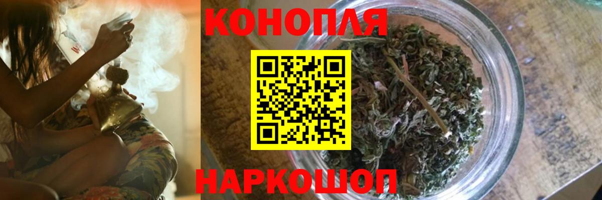 Канабис Bruce Banner Сергиев Посад